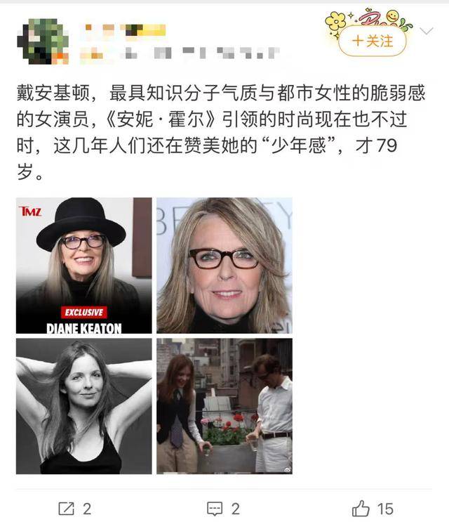 知名女演员去世<strong></p>
<p>币圈信息</strong>，健康“突然恶化”，众星哀悼