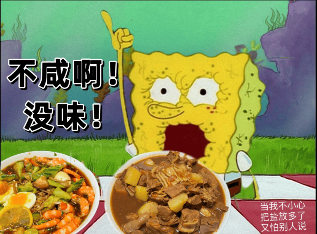 快把爸妈家的盐换了！研究实锤<strong></p>
<p>币圈信息</strong>，换种盐就能控血压