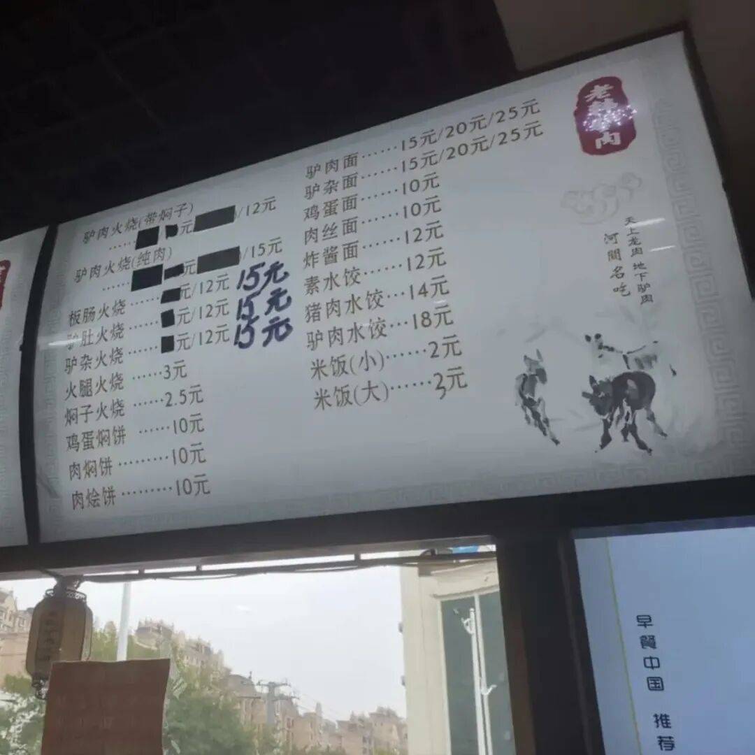 为什么说现在不缺牛马<strong></p>
<p>币圈信息</strong>，就缺驴？