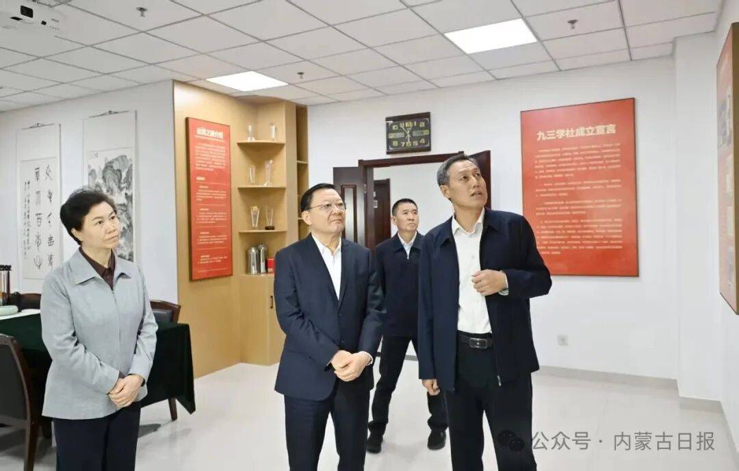 王伟中走访各民主党派自治区委员会机关