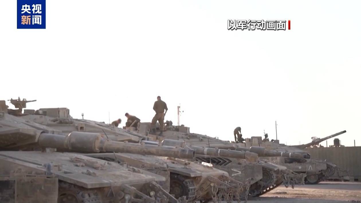 停火第二阶段会谈启动 以色列袭击加沙城东部