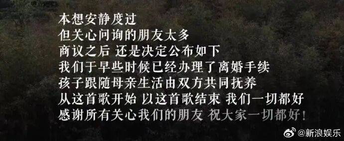 李亚鹏官宣与海哈金喜离婚：已经办理了离婚手续<strong></p>
<p>有币下载</strong>，孩子跟随母亲生活，由双方抚养