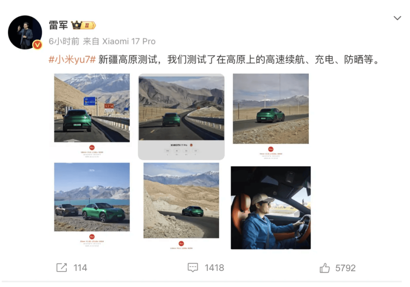 成都车祸后小米汽车直播间遭网暴<strong></p>
<p>有币下载</strong>，雷军抖音一月掉粉35万