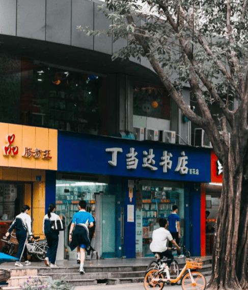 再见！陪伴深圳人26年<strong></p>
<p>有币下载</strong>，突然宣布将正式歇业！网友：童年回忆没了