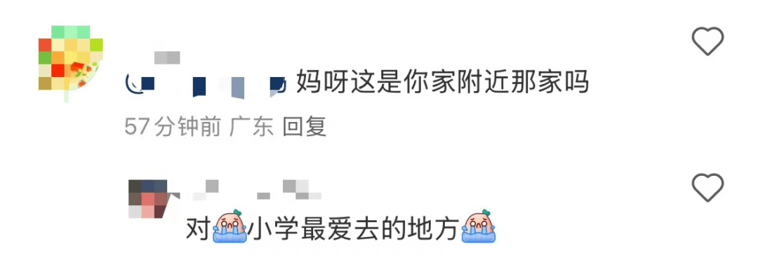 再见！陪伴深圳人26年<strong></p>
<p>有币下载</strong>，突然宣布将正式歇业！网友：童年回忆没了
