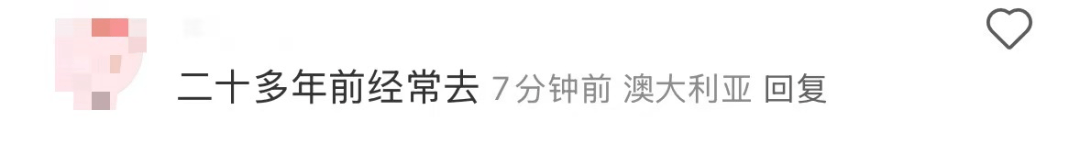 再见！陪伴深圳人26年<strong></p>
<p>有币下载</strong>，突然宣布将正式歇业！网友：童年回忆没了