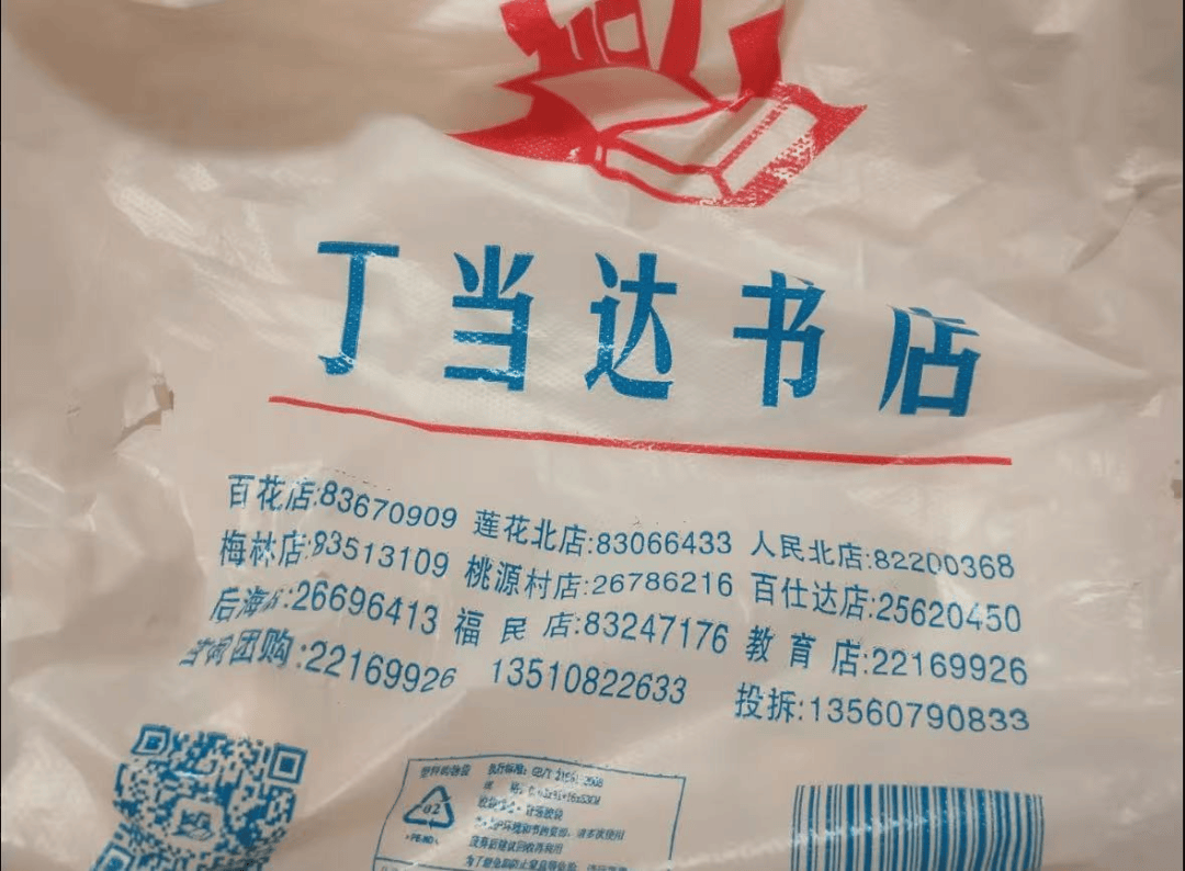 再见！陪伴深圳人26年<strong></p>
<p>有币下载</strong>，突然宣布将正式歇业！网友：童年回忆没了