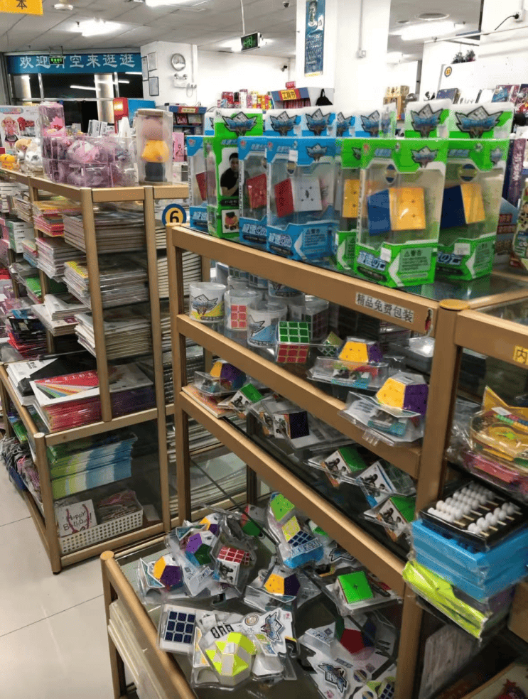 再见！陪伴深圳人26年<strong></p>
<p>有币下载</strong>，突然宣布将正式歇业！网友：童年回忆没了