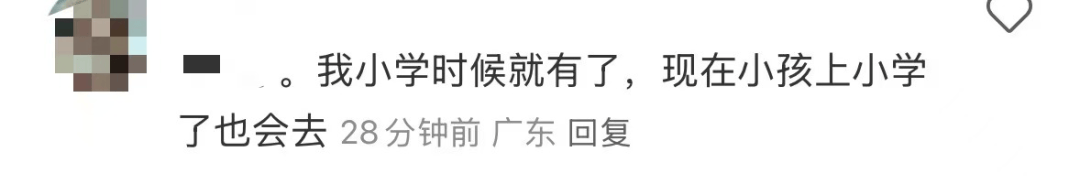 再见！陪伴深圳人26年<strong></p>
<p>有币下载</strong>，突然宣布将正式歇业！网友：童年回忆没了