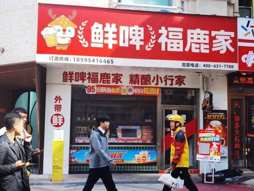 雪王“买醉”！蜜雪冰城开卖啤酒售价5.9元起<strong></p>
<p>有币下载</strong>，低至市场价三分之一，只能外带