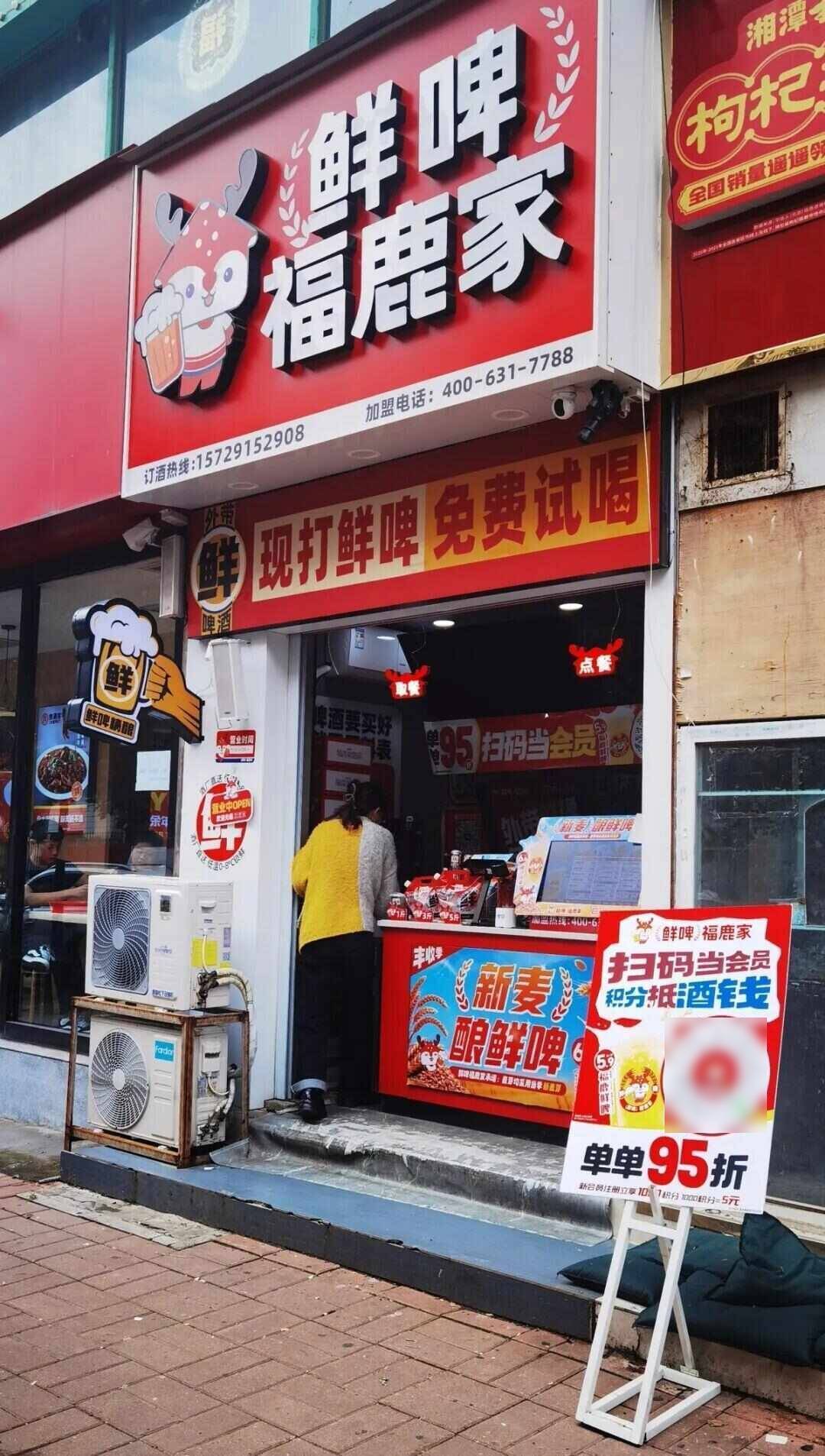 雪王“买醉”！蜜雪冰城开卖啤酒售价5.9元起<strong></p>
<p>有币下载</strong>，低至市场价三分之一，只能外带