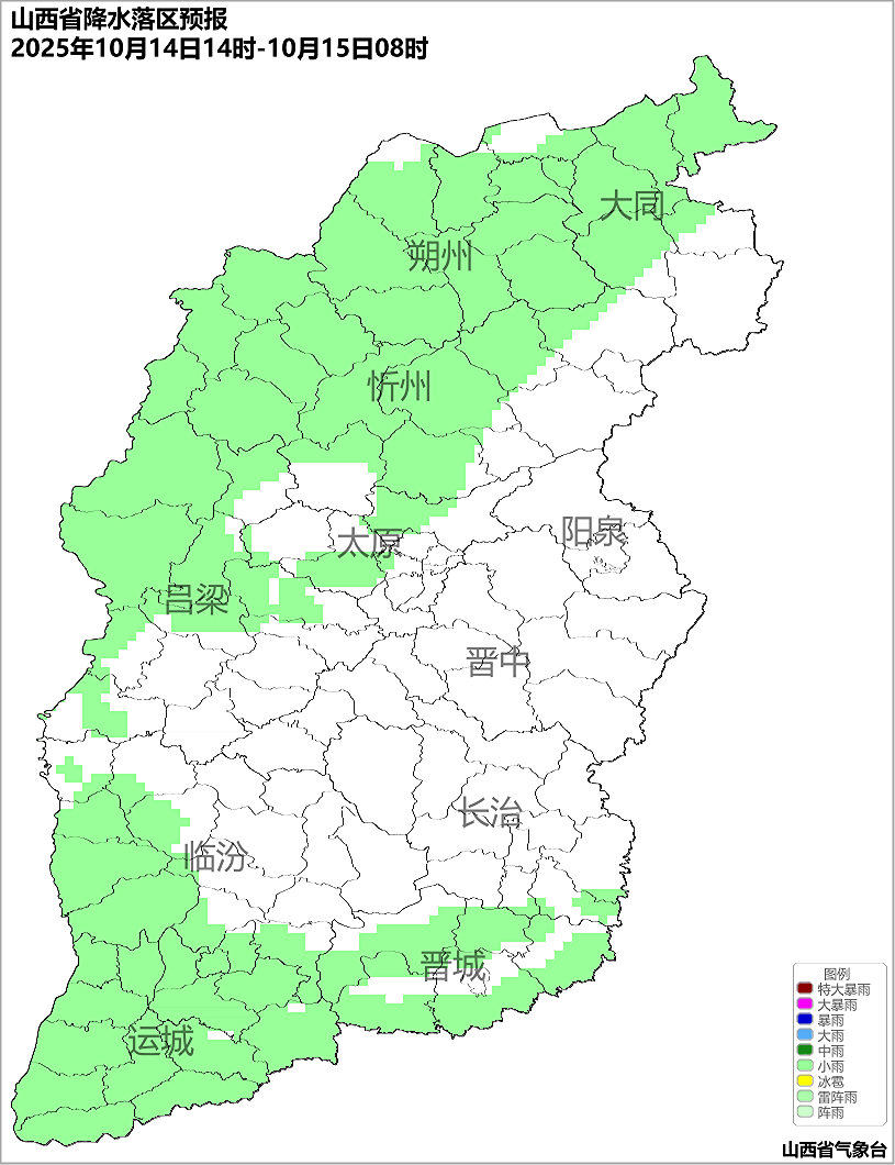 10月14日夜间起<strong></p>
<p>有币下载</strong>，山西又将出现降水