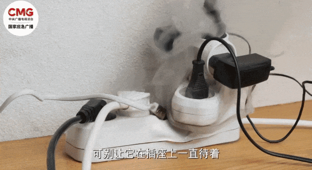 消防安全|充电时做这8件事<strong></p>
<p>有币下载</strong>，你的手机将会“早衰”！