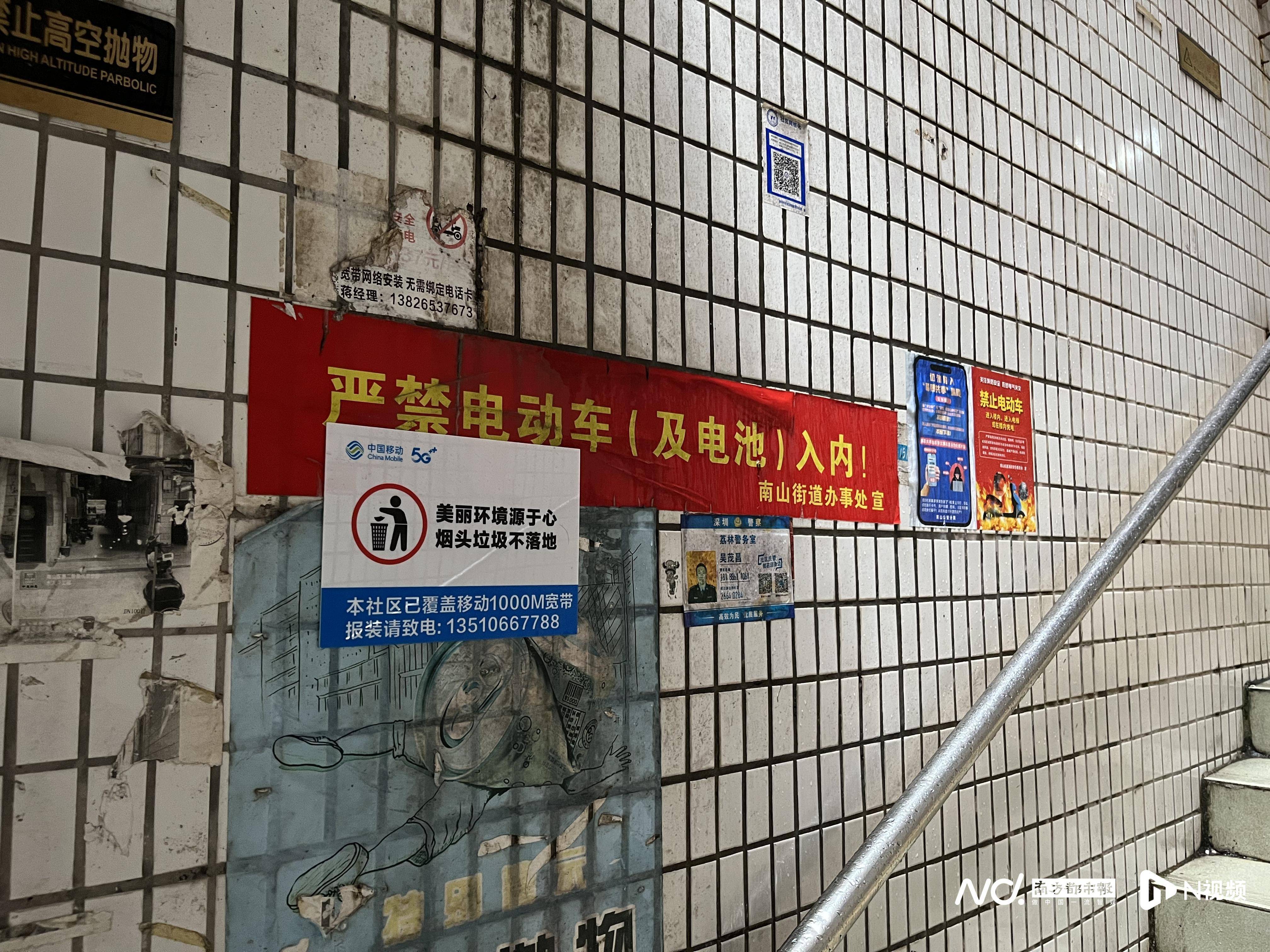 深圳一小区电动车管理引担忧<strong></p>
<p>有币下载</strong>，部门责令整改后，记者实探