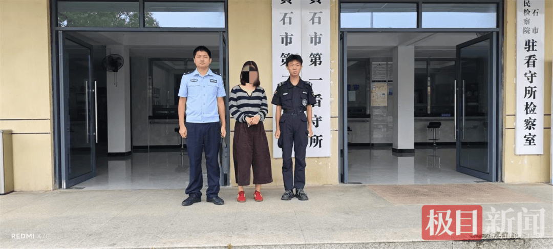 女子让闺蜜给弟弟介绍对象<strong></p>
<p>币圈名词</strong>，谁知闺蜜一边当媒人，一边当“女友”，警方：刑拘！