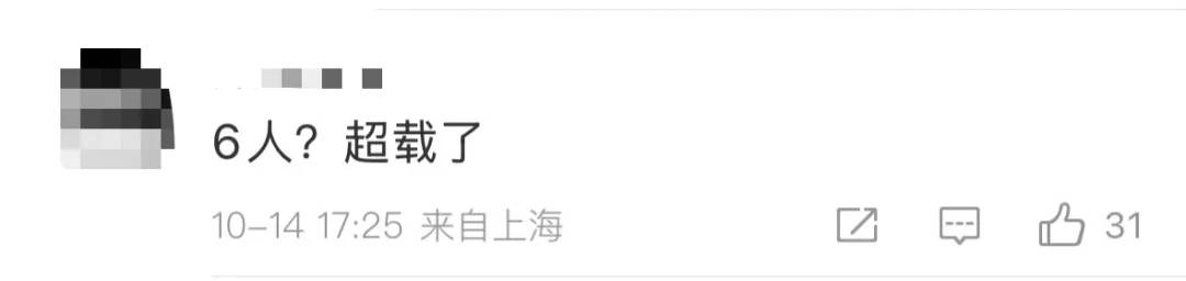 6人开奔驰去餐馆消费370元逃单<strong></p>
<p>币圈名词</strong>，老板：追出去只扫了50元