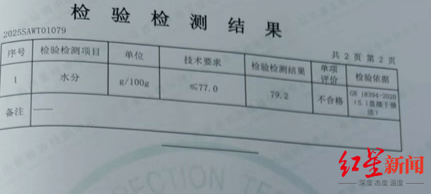 注水牛肉调查：屠宰场藏身农家院<strong></p>
<p>币圈名词</strong>，深夜切开牛胸注水数分钟，牛肉连夜送批发市场