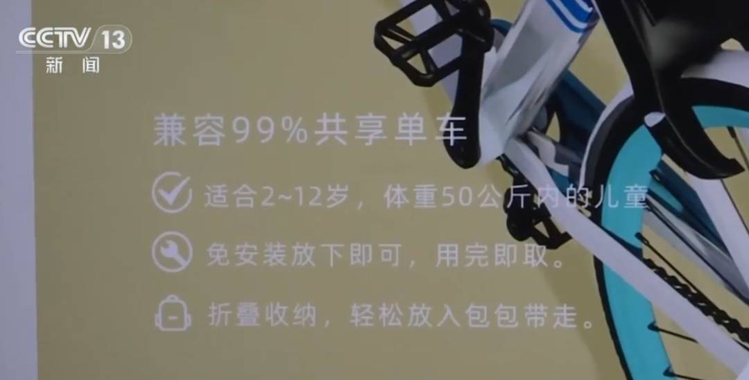 看着都疼<strong></p>
<p>王莽币</strong>！上海街头一男子突然求助：10岁女儿被死死卡住！这个行为太危险→