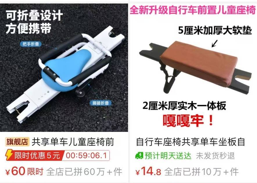 看着都疼<strong></p>
<p>王莽币</strong>！上海街头一男子突然求助：10岁女儿被死死卡住！这个行为太危险→