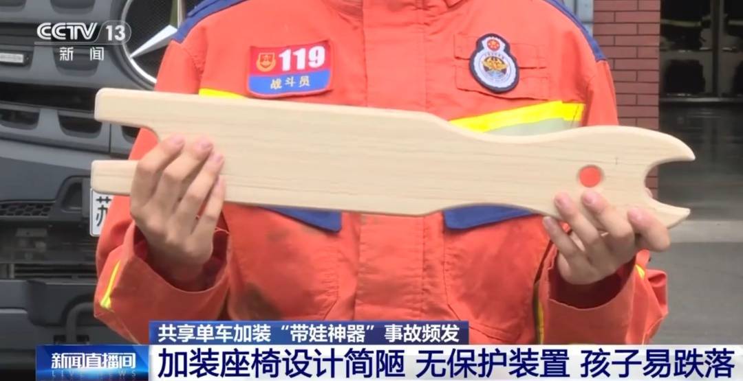 看着都疼<strong></p>
<p>王莽币</strong>！上海街头一男子突然求助：10岁女儿被死死卡住！这个行为太危险→