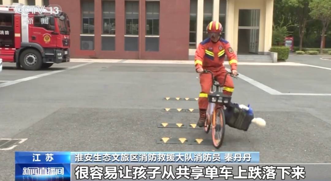 看着都疼<strong></p>
<p>王莽币</strong>！上海街头一男子突然求助：10岁女儿被死死卡住！这个行为太危险→