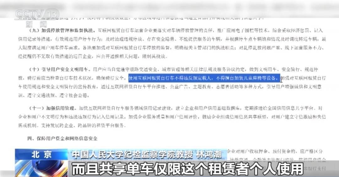 看着都疼<strong></p>
<p>王莽币</strong>！上海街头一男子突然求助：10岁女儿被死死卡住！这个行为太危险→