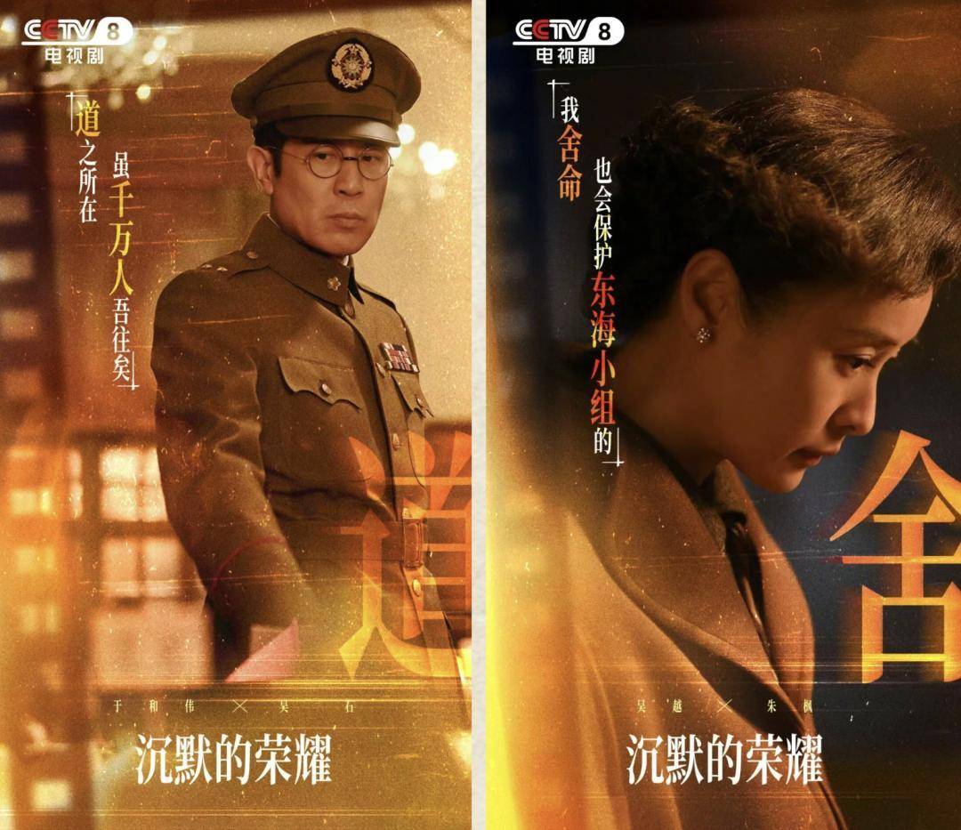 《沉默的荣耀》总编剧人民日报撰文：能感动我们<strong></p>
<p>王莽币</strong>，也一定能打动观众