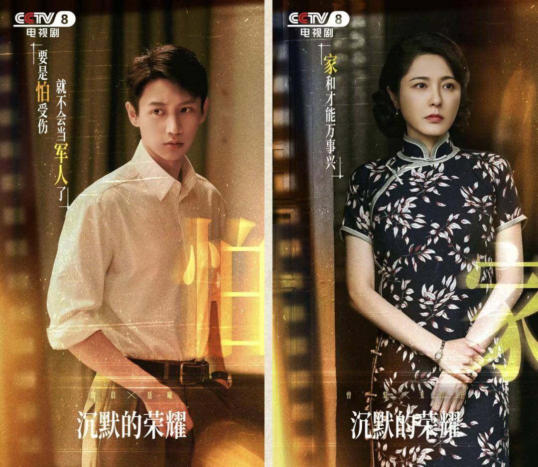 《沉默的荣耀》总编剧人民日报撰文：能感动我们<strong></p>
<p>王莽币</strong>，也一定能打动观众