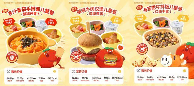 海底捞<strong></p>
<p>王莽币</strong>，和西贝“抢娃”