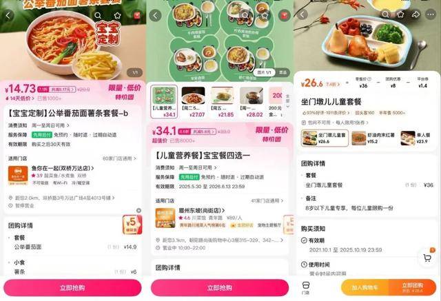 海底捞<strong></p>
<p>王莽币</strong>，和西贝“抢娃”