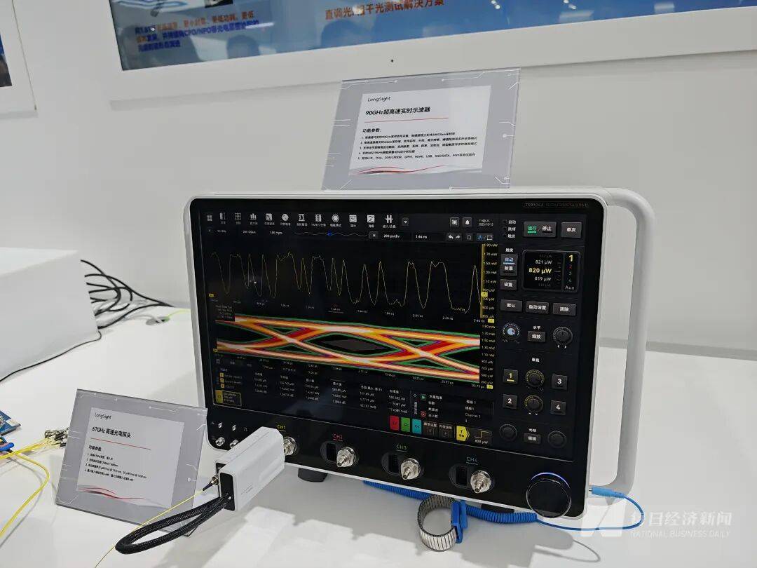 “我们特地赶早来的<strong></p>
<p>王莽币</strong>，你们的光刻机在哪里？”深圳一家成立才几年的公司，今天爆火！