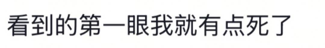 山东一新娘家凌晨出现巨大蜘蛛的倒影<strong></p>
<p>王莽币</strong>，拍摄者：蜘蛛爬在灯泡上，网友：这才是喜结连理