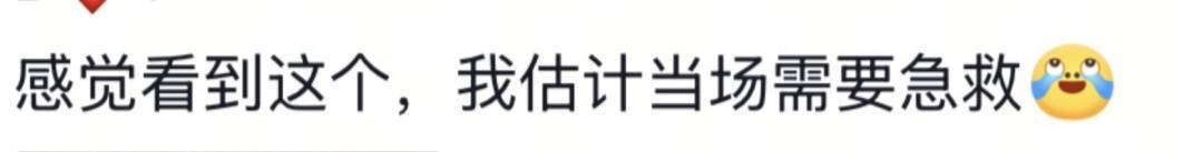 山东一新娘家凌晨出现巨大蜘蛛的倒影<strong></p>
<p>王莽币</strong>，拍摄者：蜘蛛爬在灯泡上，网友：这才是喜结连理