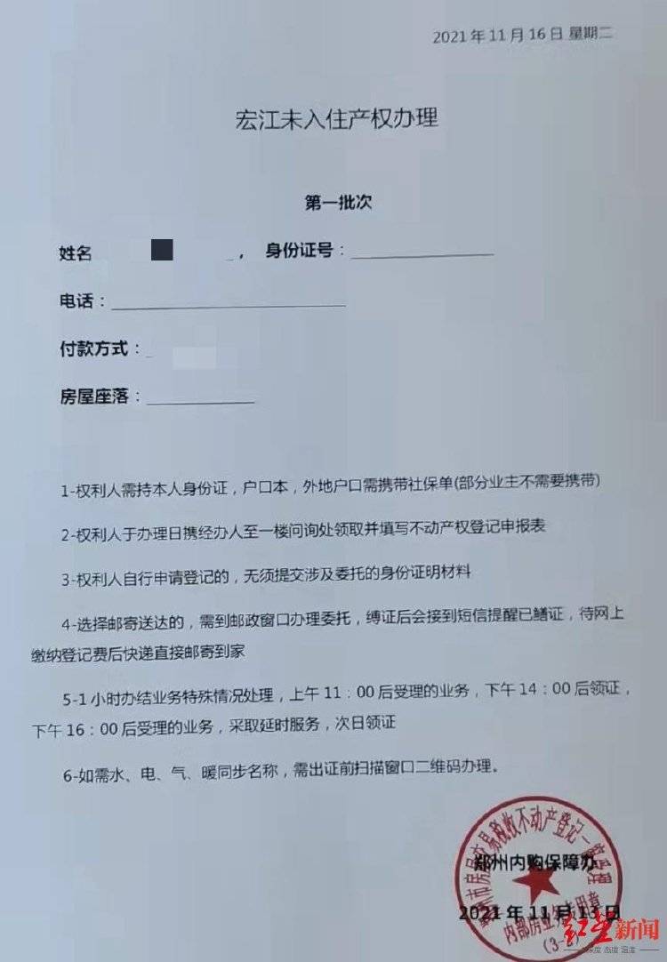女子以“内购房”诈骗40余人2600余万<strong></p>
<p>马兰币</strong>，被捕后7次因怀孕、哺乳期取保