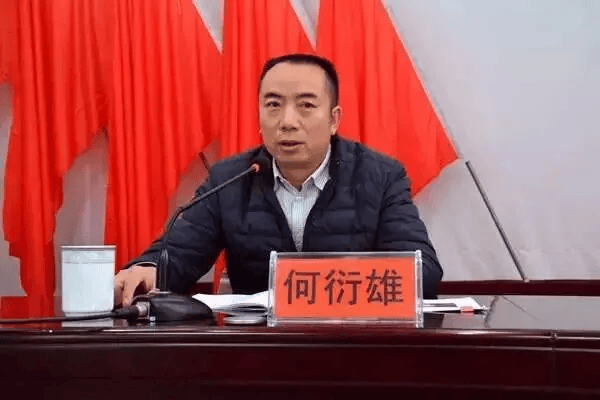 中纪委发布8人被查<strong></p>
<p>马兰币</strong>，有“内鬼”主动投案