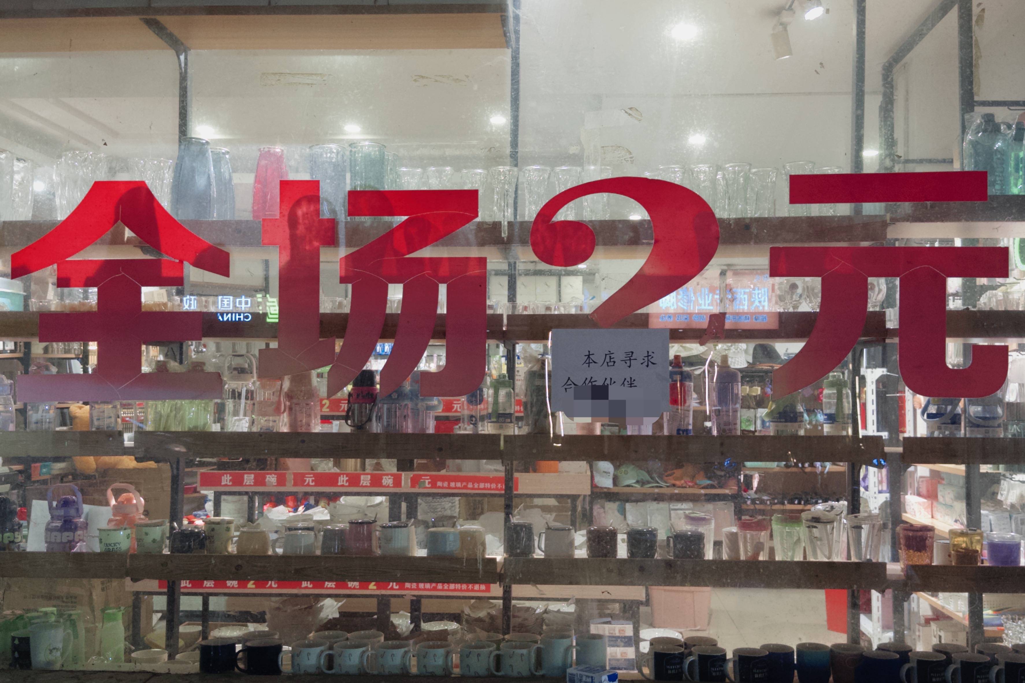 在县城当老师<strong></p>
<p>马兰币</strong>，没那么吃香了