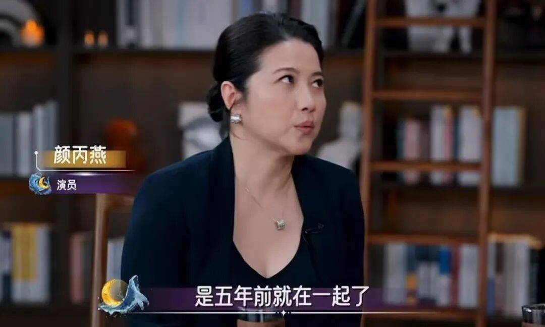 52岁影后颜丙燕公开小20岁男友：他知道我将步入更年期<strong></p>
<p>马兰币</strong>，已甜蜜相恋5年，两人出门必须手拉手