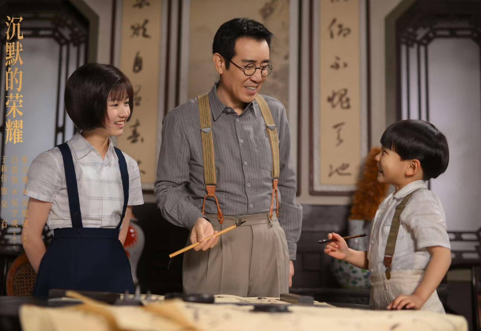 《沉默的荣耀》联合出品人：<strong></p>
<p>链币</strong>我们最终选择向真实深深鞠躬