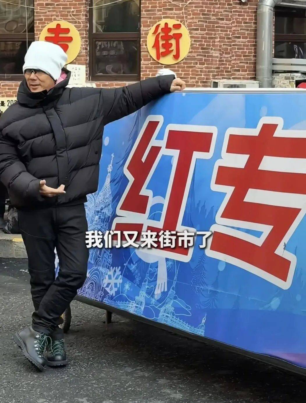 任贤齐打卡的哈尔滨<strong></p>
<p>链币</strong>，到底有多好玩？