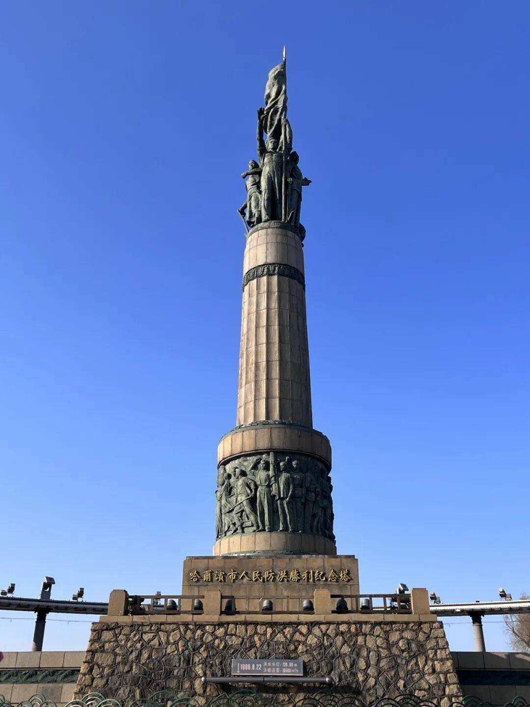 任贤齐打卡的哈尔滨<strong></p>
<p>链币</strong>，到底有多好玩？