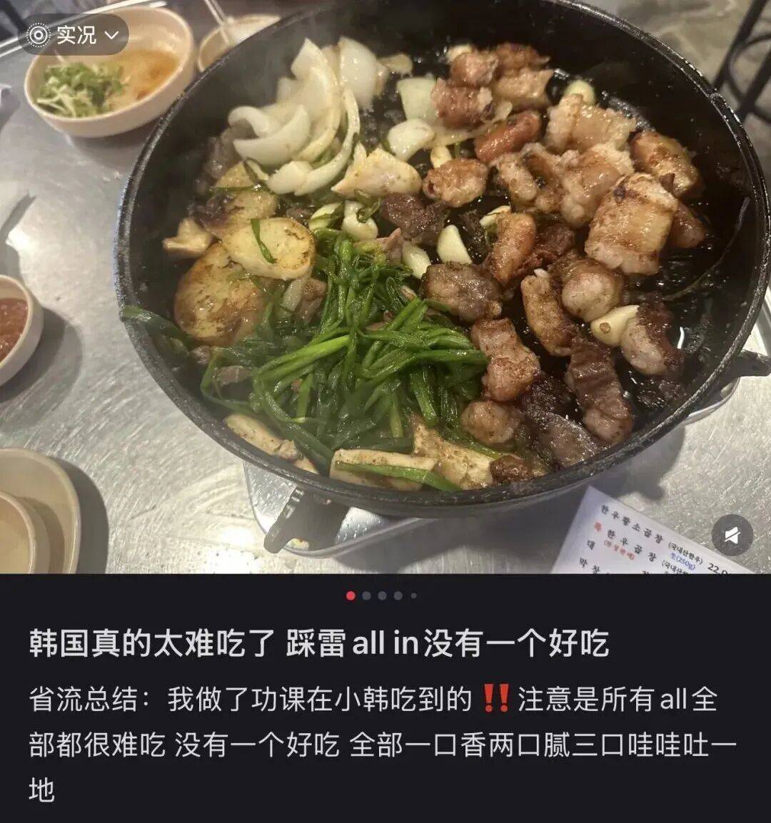 “打车300、烤肉1000”<strong></p>
<p>链币</strong>，第一批免签去韩国的人已经“破产”了