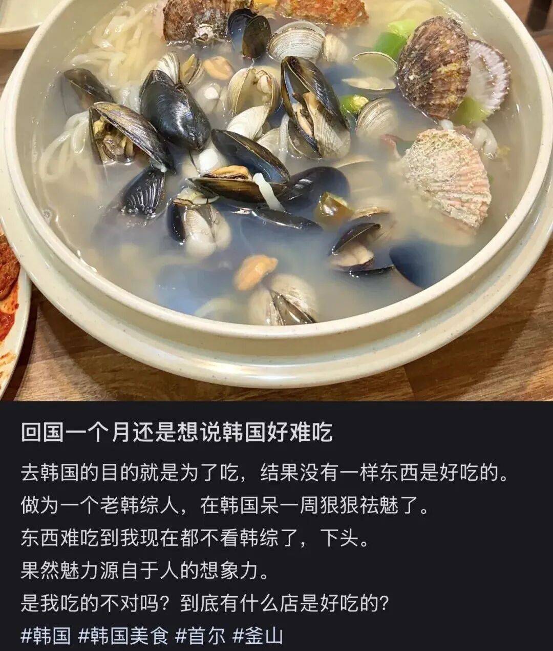 “打车300、烤肉1000”<strong></p>
<p>链币</strong>，第一批免签去韩国的人已经“破产”了