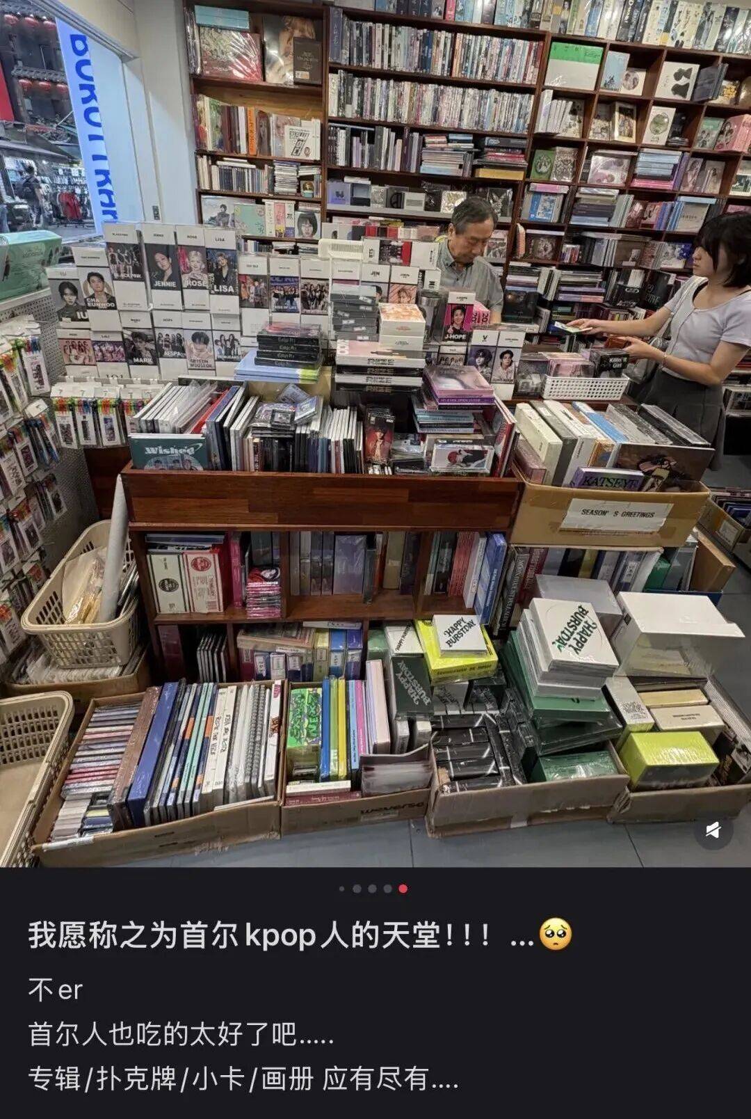 “打车300、烤肉1000”<strong></p>
<p>链币</strong>，第一批免签去韩国的人已经“破产”了