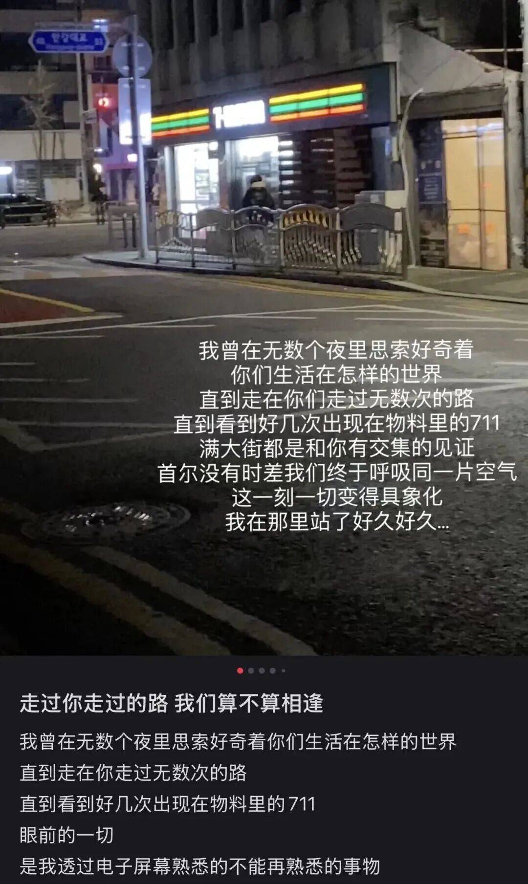 “打车300、烤肉1000”<strong></p>
<p>链币</strong>，第一批免签去韩国的人已经“破产”了