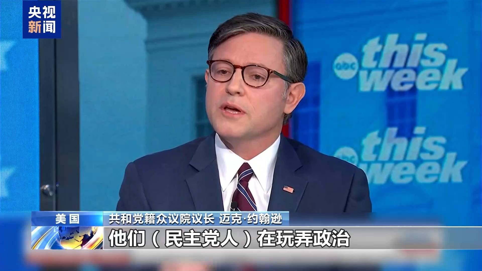 美政府“停摆”已19天 两党何时放下私心缓和分歧<strong></p>
<p>链币</strong>？