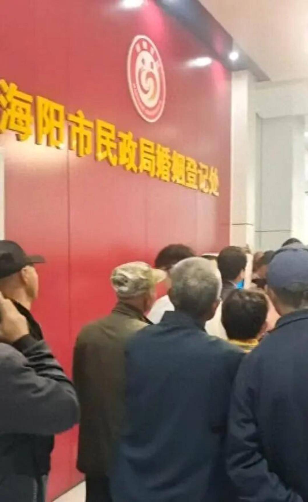 老人扎堆领结婚证<strong></p>
<p>链币</strong>，当地民政局回应