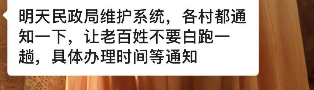 老人扎堆领结婚证<strong></p>
<p>链币</strong>，当地民政局回应