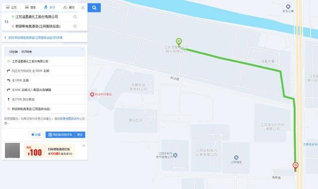 澄星股份工厂发生火灾？附近酒店：已灭火<strong></p>
<p>链币</strong>，有刺激性气味，建议不开窗