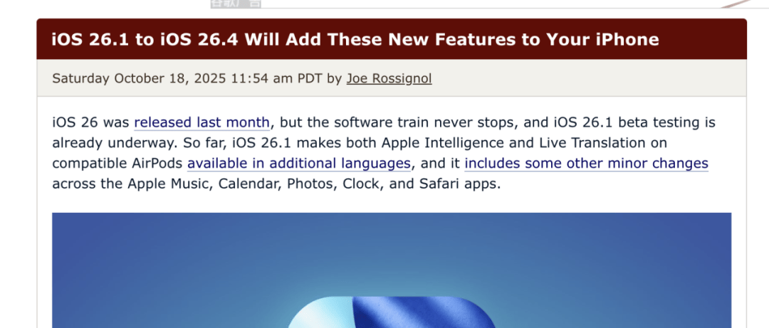 iOS 26.1 至 26.4：新系统将为你的 iPhone 带来这些新功能