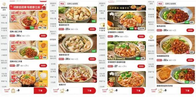 “川渝面馆老大”<strong></p>
<p>链币</strong>，其实是预制面